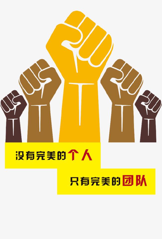 人心齐(人心齐泰山移告诉我们什么道理)