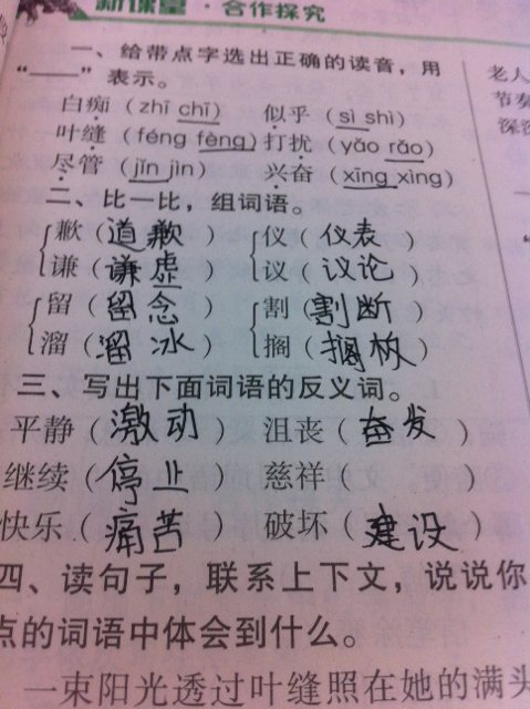 深邃的反义词(深邃的反义词是浅短吗)