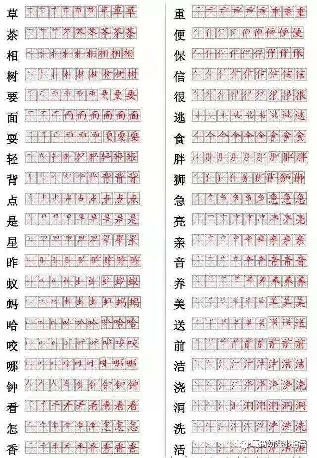 降的笔画(降的笔画顺序)