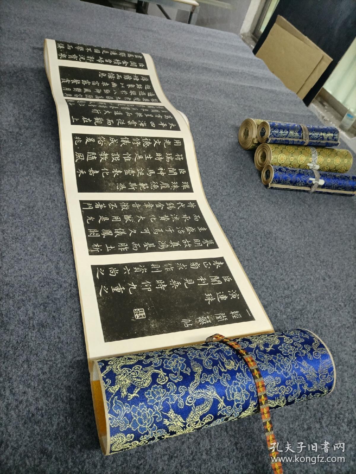 演连珠(演连珠原文) 演连珠(演连珠原文)