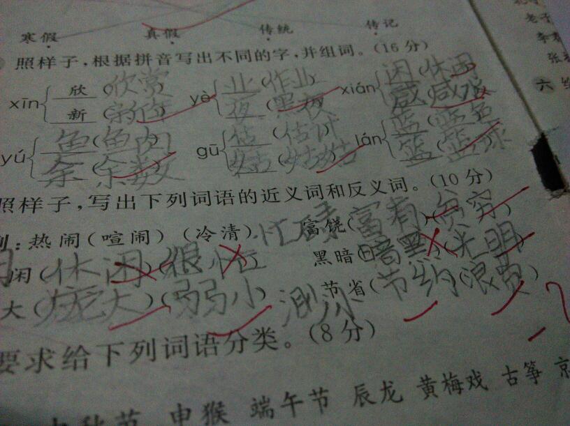 交织的近义词(相互交织的近义词) 交织的近义词(相互交织的近义词)