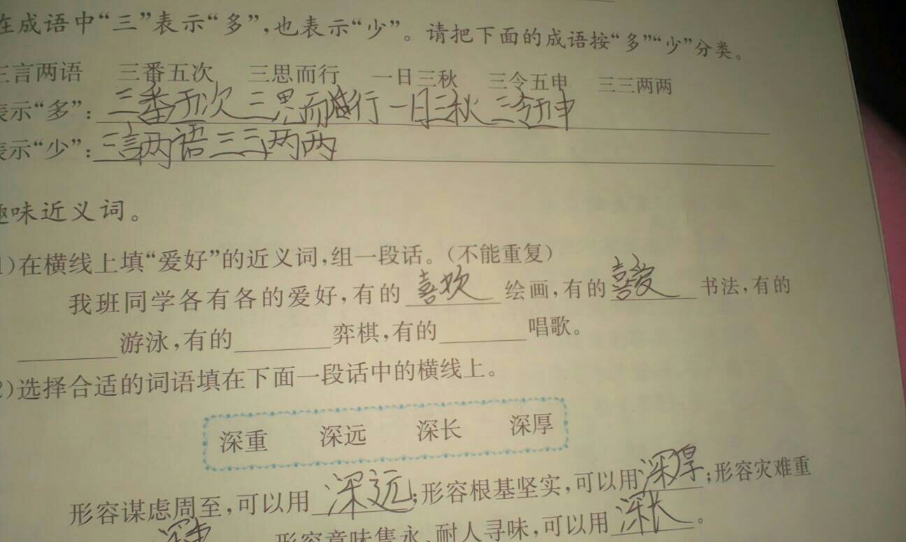 交织的近义词(相互交织的近义词) 交织的近义词(相互交织的近义词)