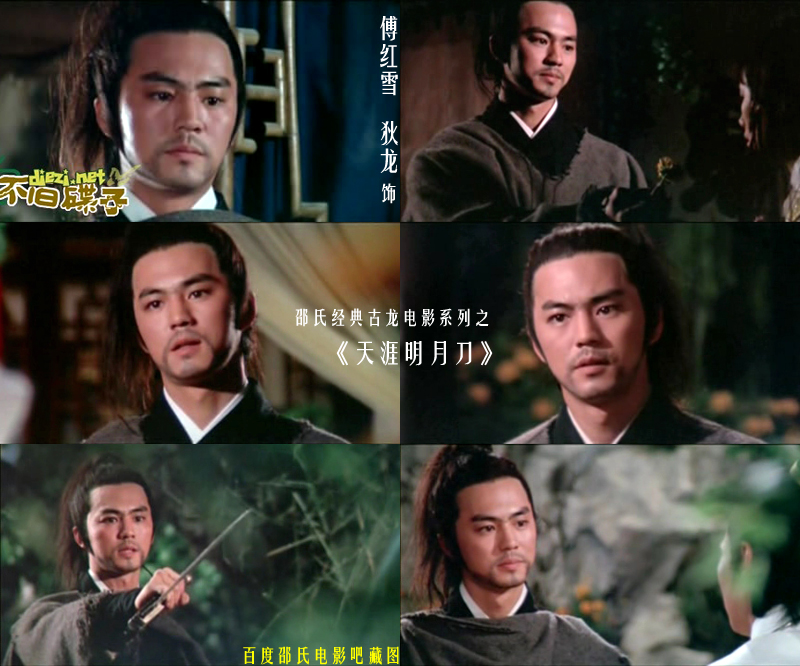 古龙是什么(古龙是什么味道的香水) 古龙是什么(古龙是什么味道的香水)