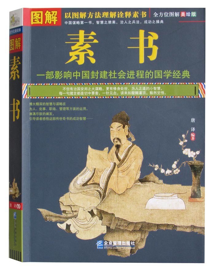 黄石书(黄石书法) 黄石书(黄石书法)