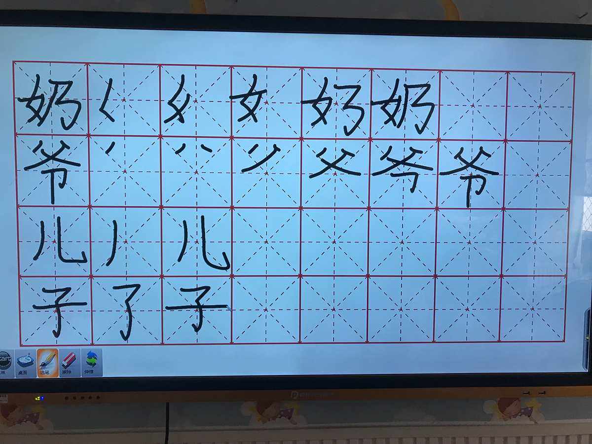 儿的笔顺(儿的笔顺组词)