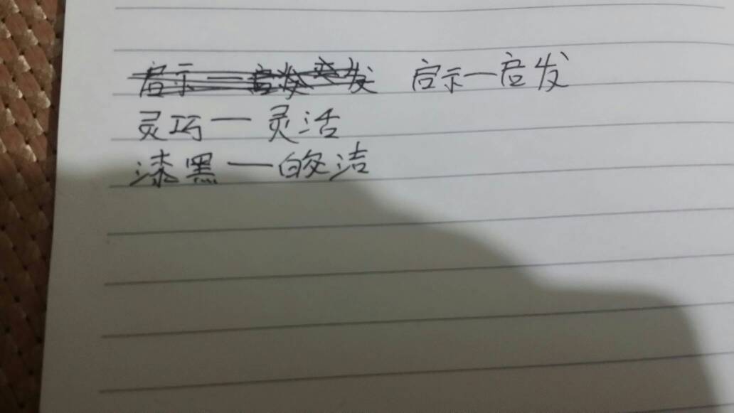 小气的近义词(小器的近义词反义词)