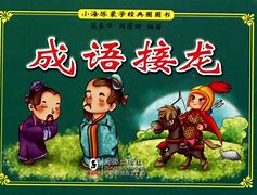 xi开头的成语(yuan开头的成语) xi开头的成语(yuan开头的成语)