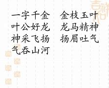 xi开头的成语(yuan开头的成语) xi开头的成语(yuan开头的成语)