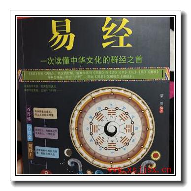 乾怎么读(乾怎么读,什么意思) 乾怎么读(乾怎么读,什么意思)