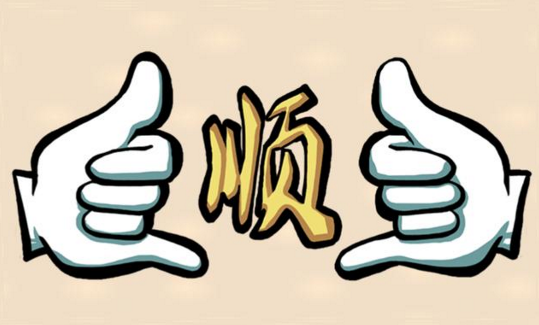 带手字的成语(带手字的成语大全) 带手字的成语(带手字的成语大全)