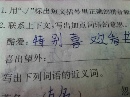 恍然大悟的拼音(恍然大悟的拼音怎么写) 恍然大悟的拼音(恍然大悟的拼音怎么写)