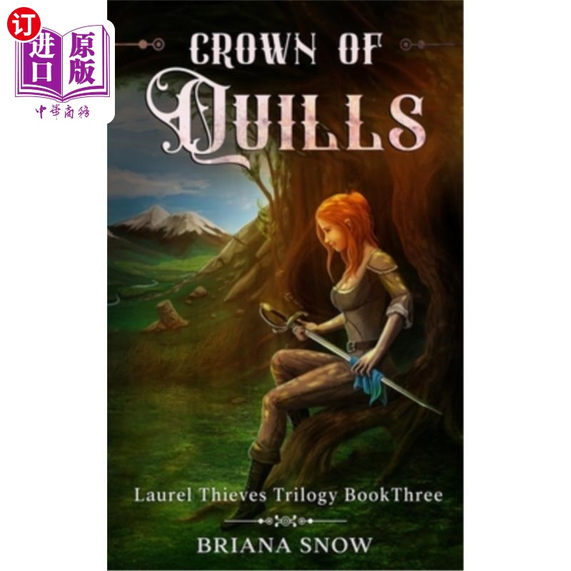 quills(QUILLSWAY) quills(QUILLSWAY)