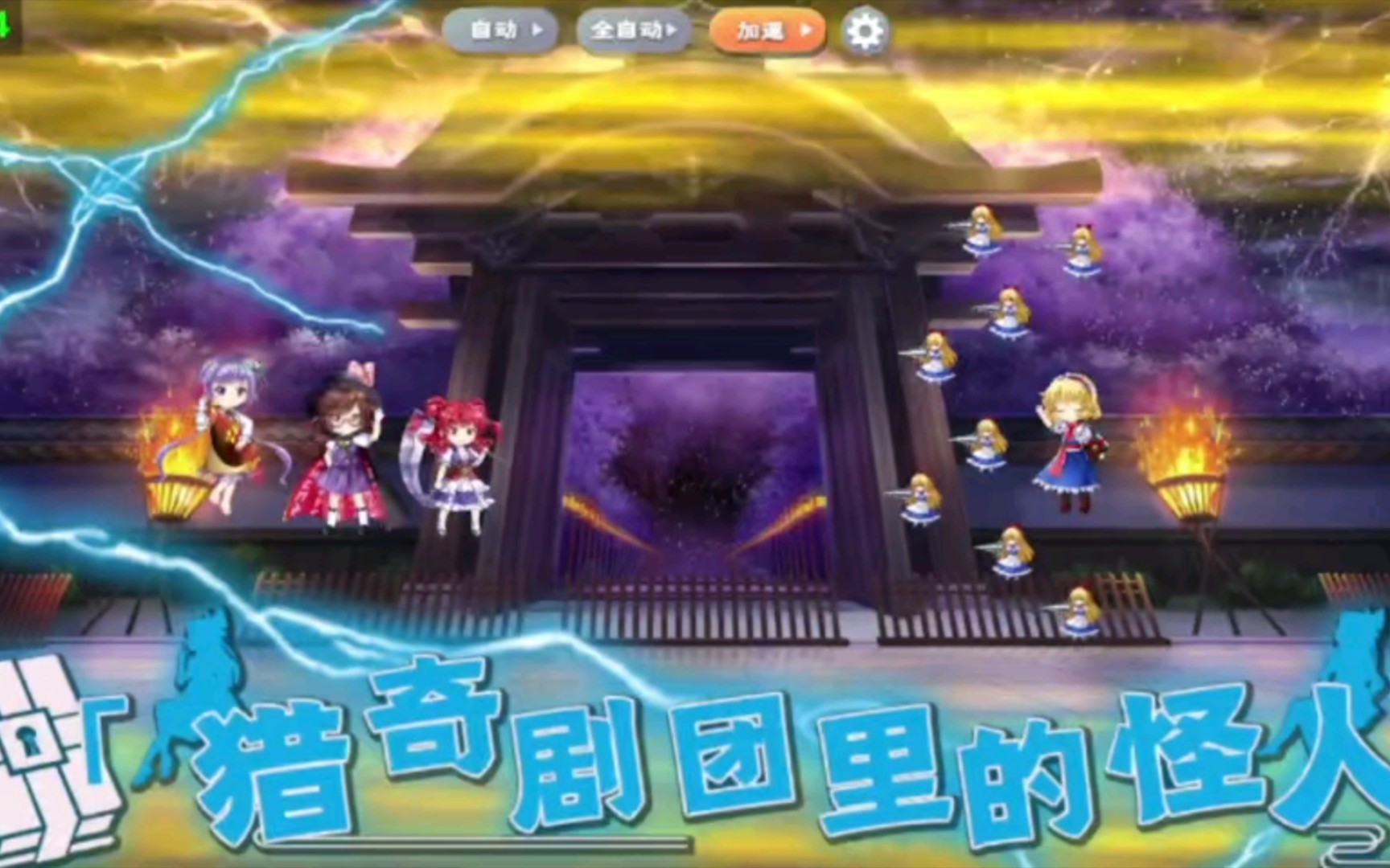 擂台拼音(擂台拼音怎么写) 擂台拼音(擂台拼音怎么写)