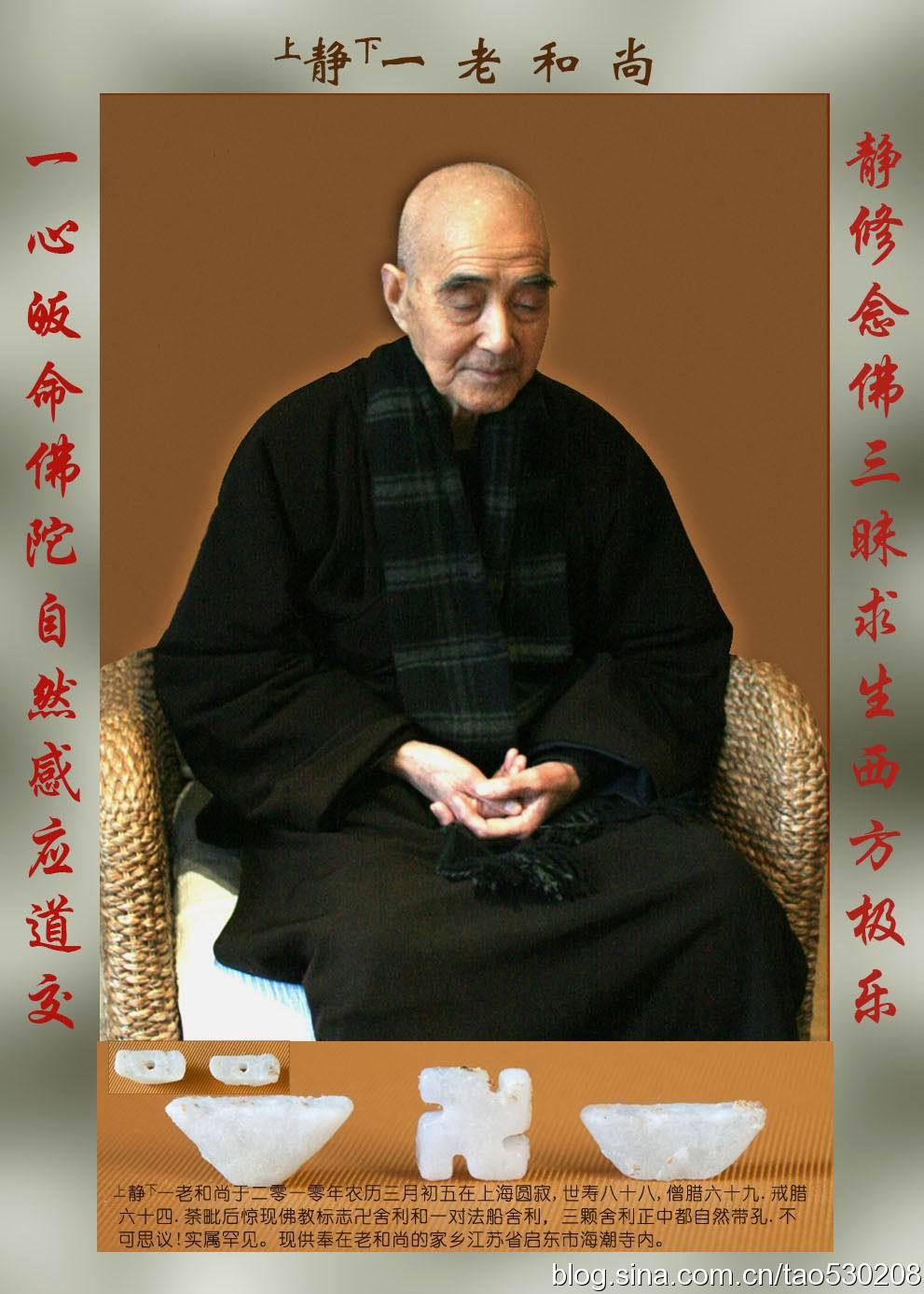 僧腊(僧腊 戒腊 夏蜡是什么意思)