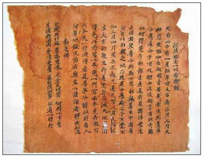 谤讟怎么读(谤讟怎么读什么意思)