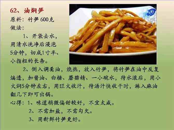 愫的意思(脉脉情愫的意思)