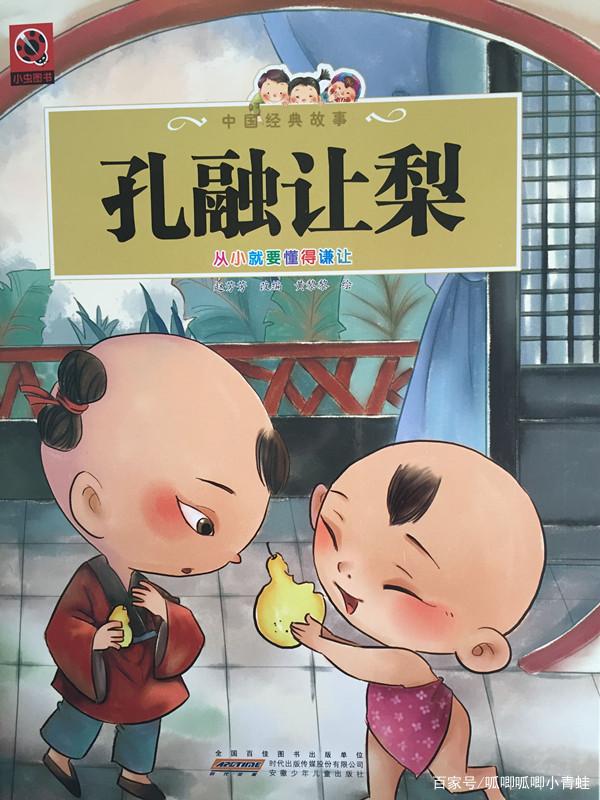 谦让的反义词(谦让的反义词和近义词) 谦让的反义词(谦让的反义词和近义词)