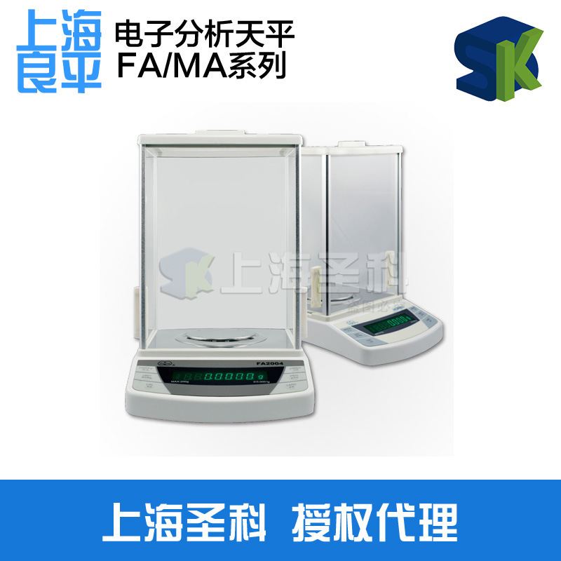 万分之一(万分之一分析天平) 万分之一(万分之一分析天平)