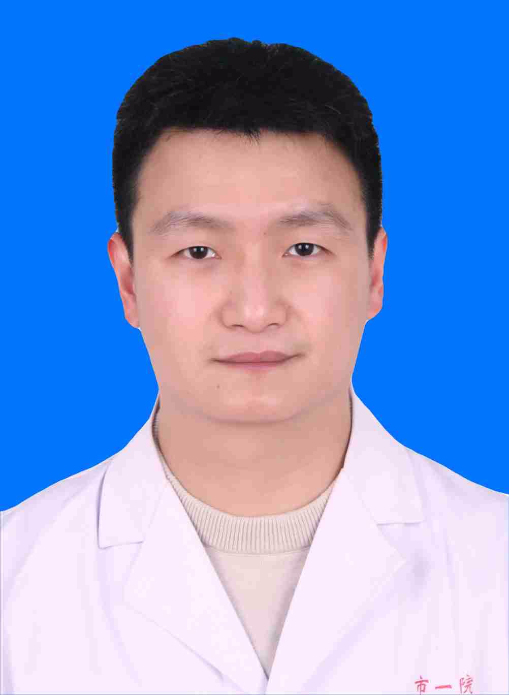 昊怎么读(昱怎么读音)