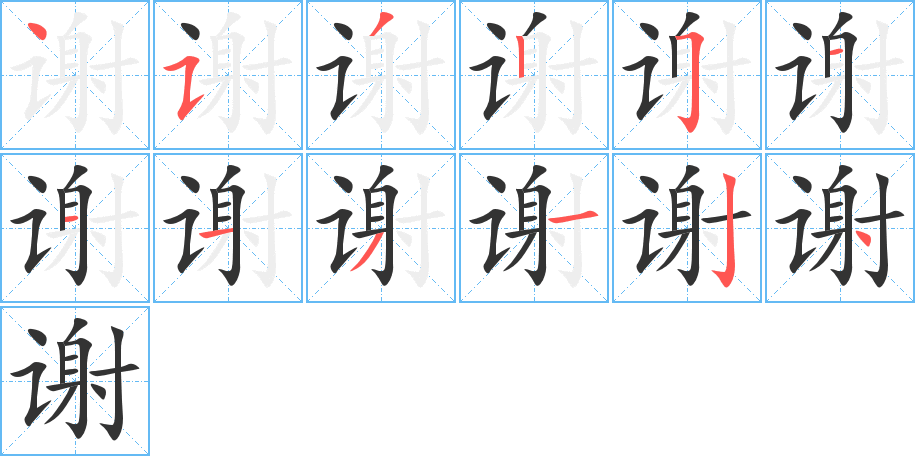 们字怎么写(你们的们字怎么写) 们字怎么写(你们的们字怎么写)