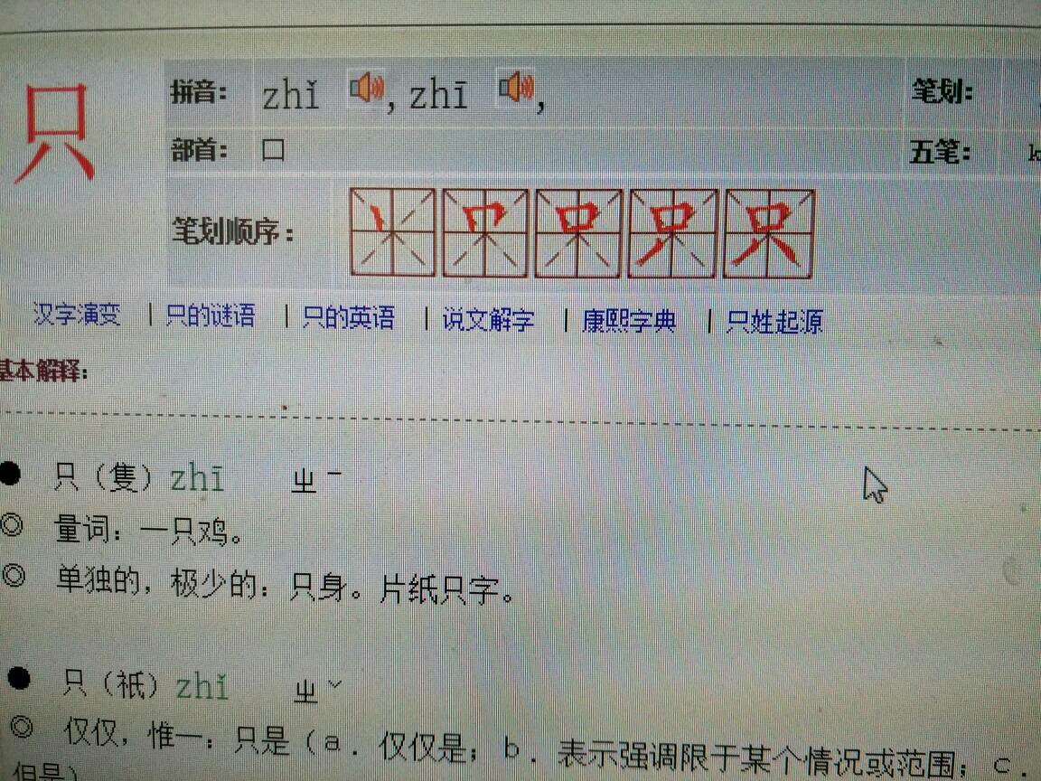 碧的组词(碧的组词是什么) 碧的组词(碧的组词是什么)