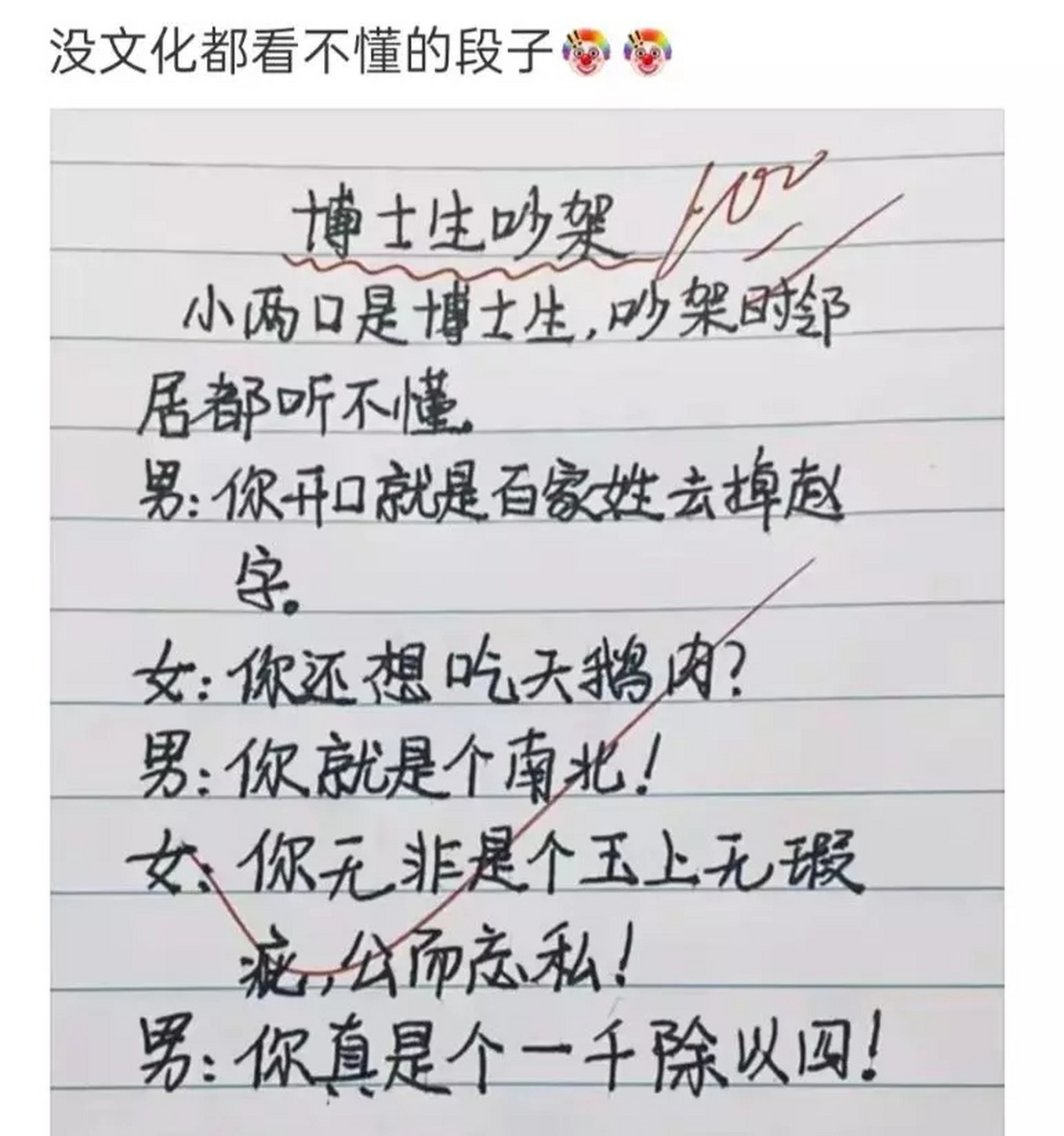 磕磕巴巴的意思(磕磕巴巴的意思解释) 磕磕巴巴的意思(磕磕巴巴的意思解释)