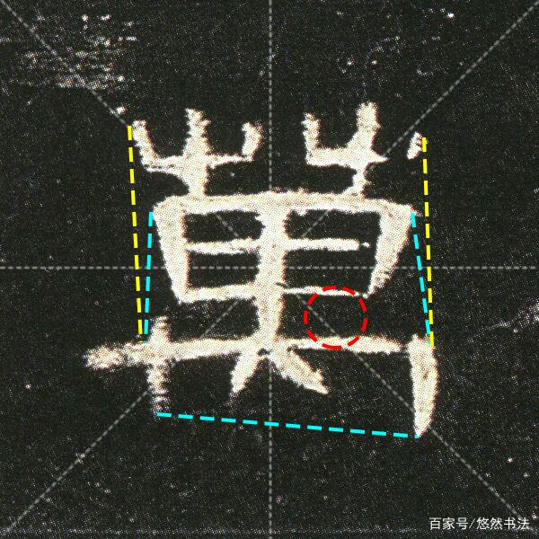 高笔画(高笔画组词) 高笔画(高笔画组词)