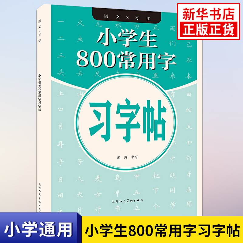 习的部首(玉的部首结构) 习的部首(玉的部首结构)