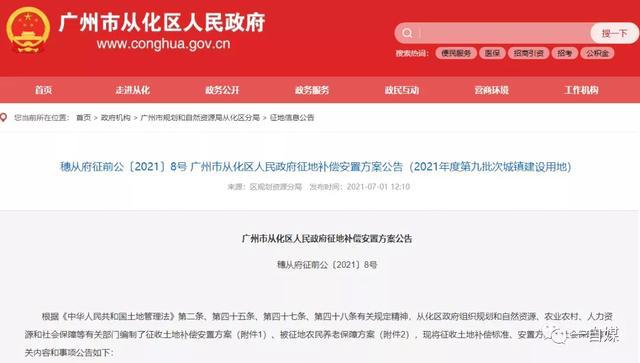 赤草(赤草的作用)