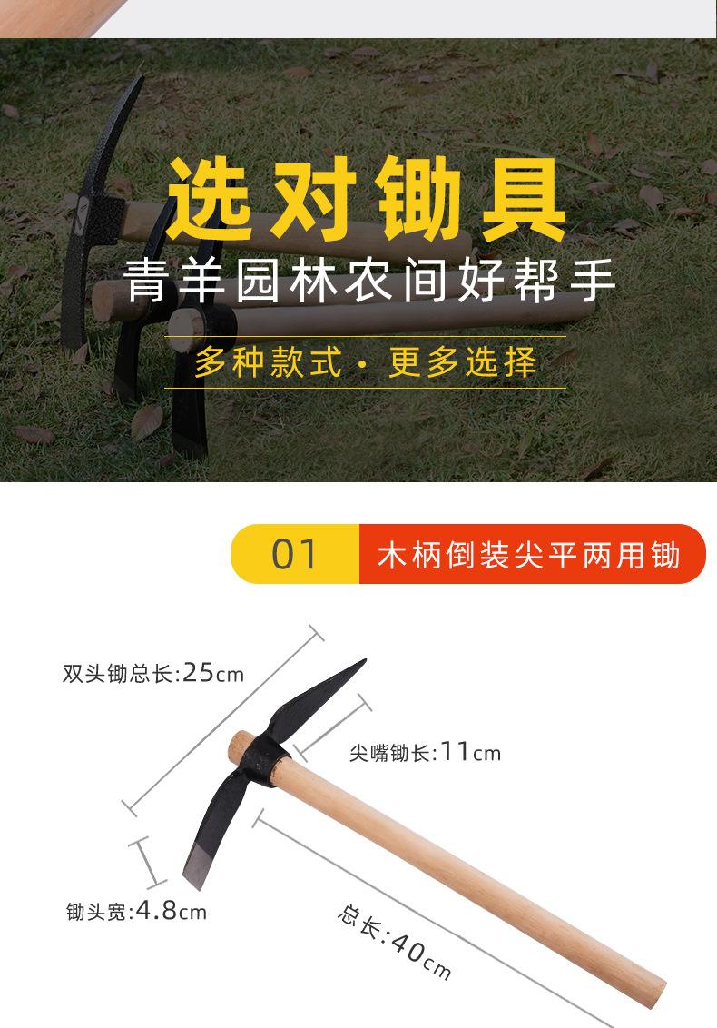 锄成语(锄成语大全四字成语)