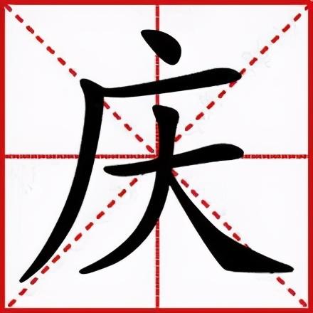 初字笔顺(初字笔顺怎么写的笔) 初字笔顺(初字笔顺怎么写的笔)