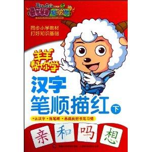 喜的拼音(喜的拼音怎么写) 喜的拼音(喜的拼音怎么写)