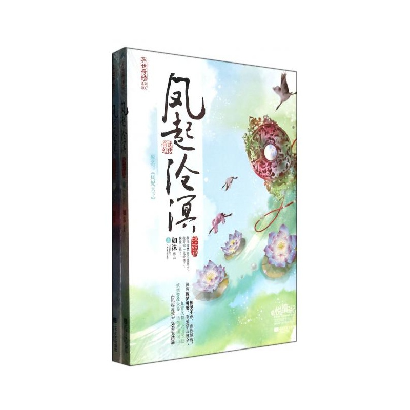 冰言(冰言是什么意思)