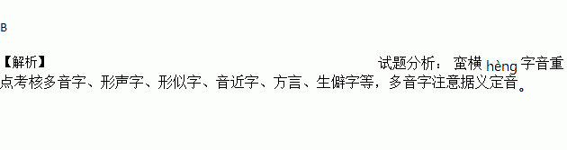 垢的读音(垢的读音是什么意思和含义) 垢的读音(垢的读音是什么意思和含义)