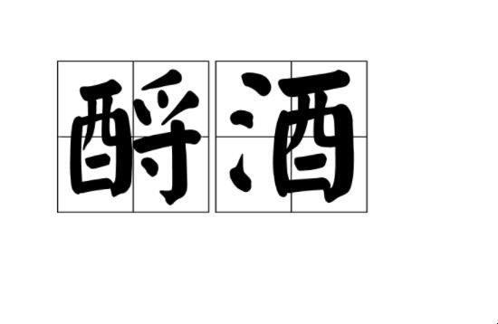 仠怎么读(仠怎么读音) 仠怎么读(仠怎么读音)