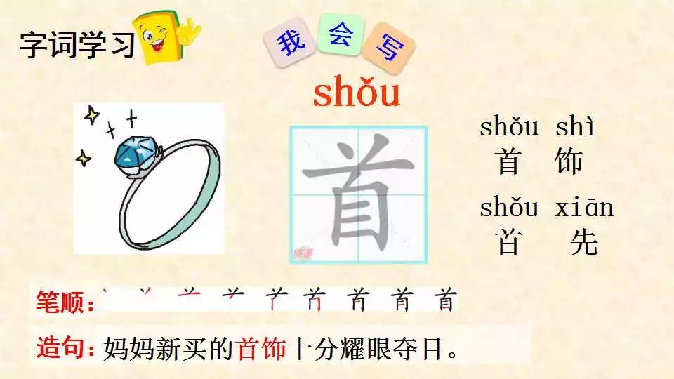 柔和的拼音(柔和的拼音鹅卵石的拼音河床的拼音)