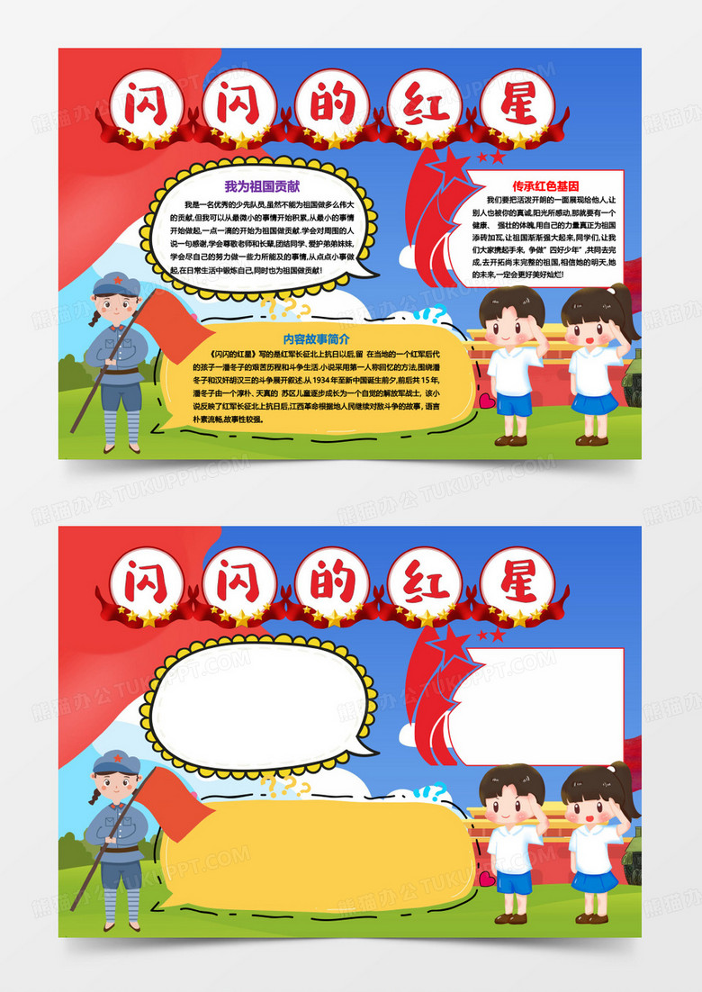 wps全称(焊接文件wps全称)