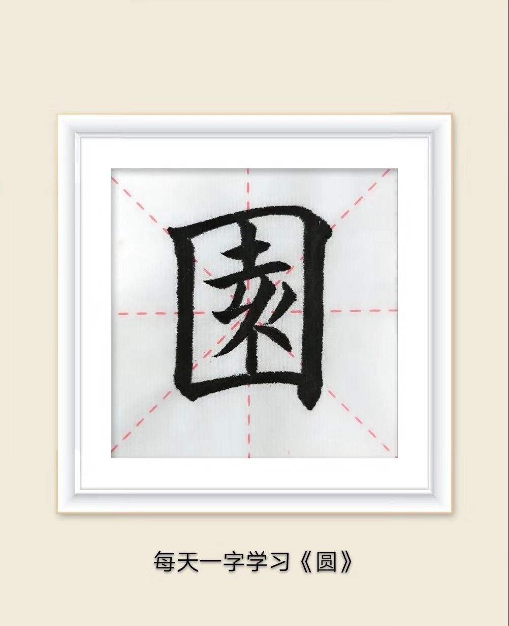 空当(空当接龙王) 空当(空当接龙王)