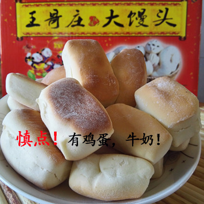 饽(饽的拼音) 饽(饽的拼音)