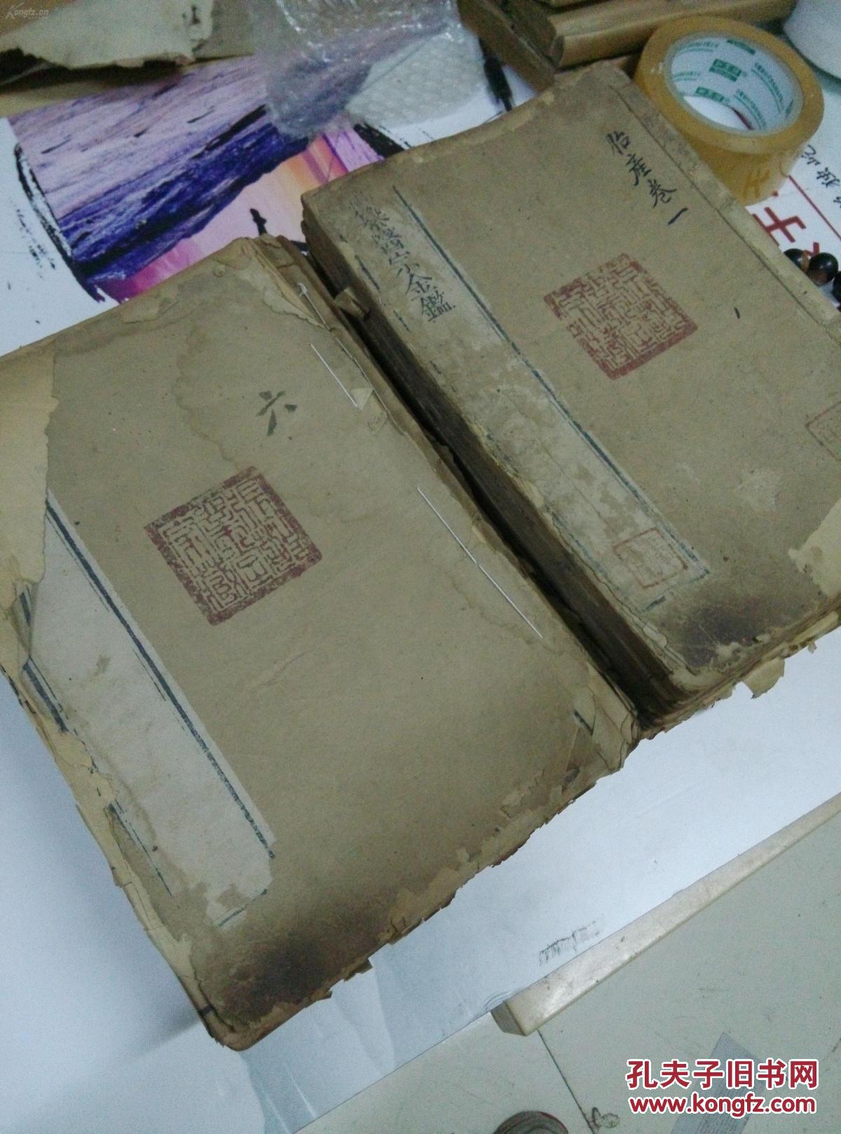 沓(沓怎么读) 沓(沓怎么读)