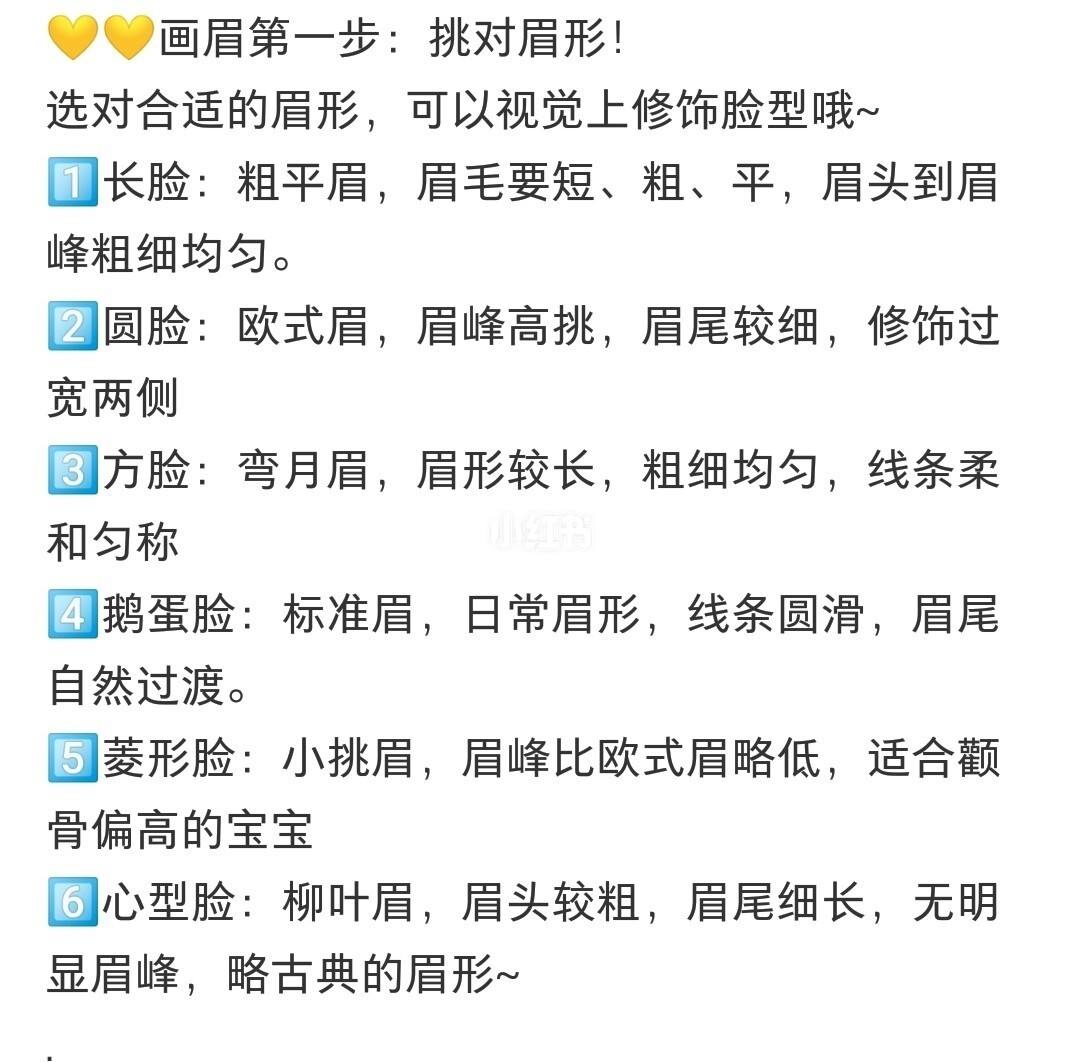 佼(佼佼者的拼音)