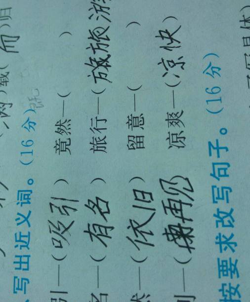 解围的近义词(解围的近义词语) 解围的近义词(解围的近义词语)