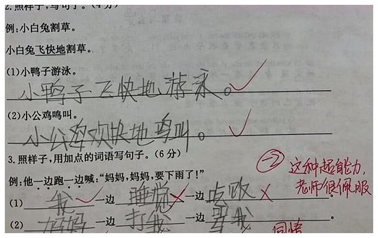 用在在在造句(用在在在造句子二年级) 用在在在造句(用在在在造句子二年级)