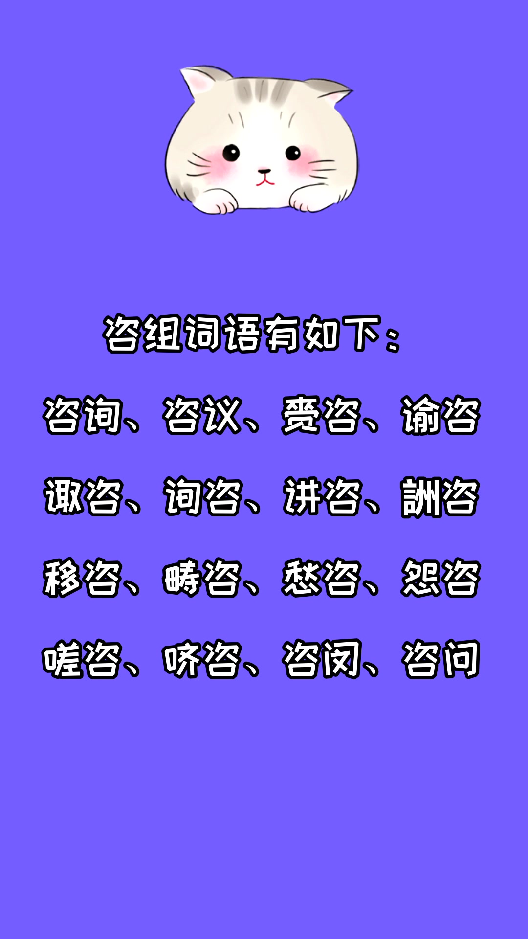 宋组词语(宋组词语组词) 宋组词语(宋组词语组词)