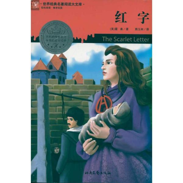 红字笔画(红字笔画笔顺怎么写)