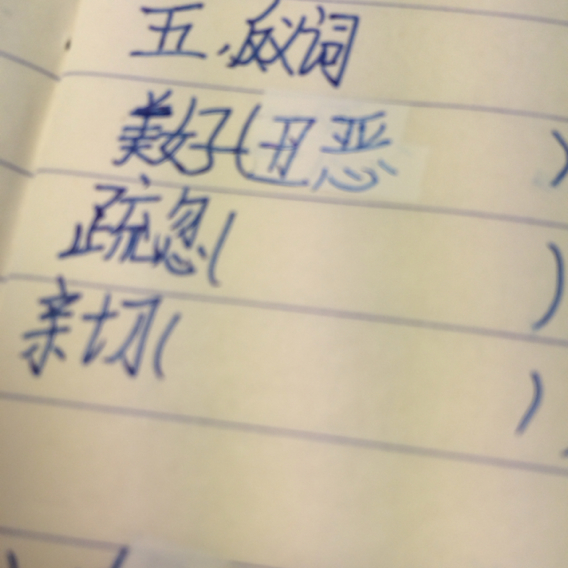 清澈的反义词(清澈的反义词是什么词) 清澈的反义词(清澈的反义词是什么词)