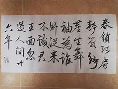 梁字的拼音(梁字的拼音汗字怎么读) 梁字的拼音(梁字的拼音汗字怎么读)