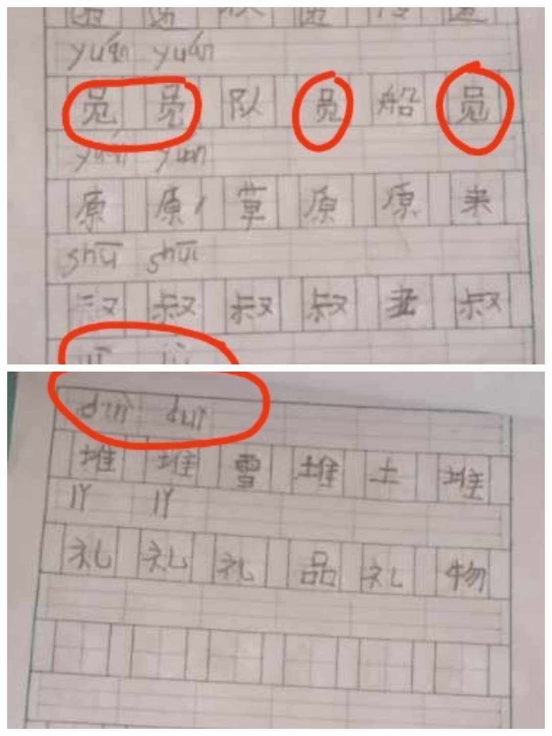 淇怎么读音(淇怎么读音是什么) 淇怎么读音(淇怎么读音是什么)