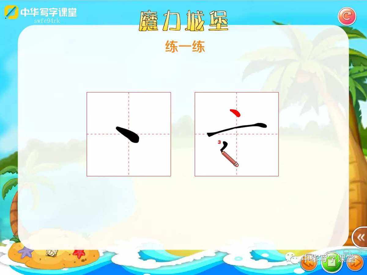 健康的笔顺怎么写(健康的笔顺怎么写的笔顺)