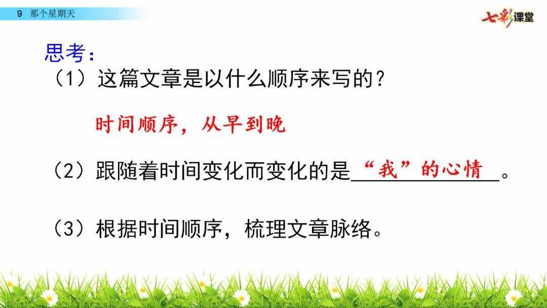 匆匆反义词(匆匆反义词是什么) 匆匆反义词(匆匆反义词是什么)